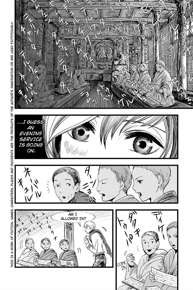 Ruten no Teruma Chapter 6 2